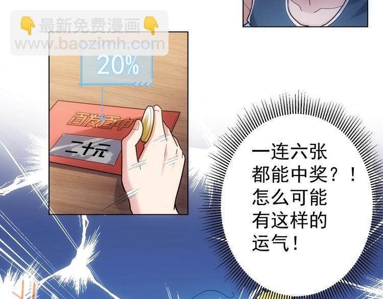 第 61 页