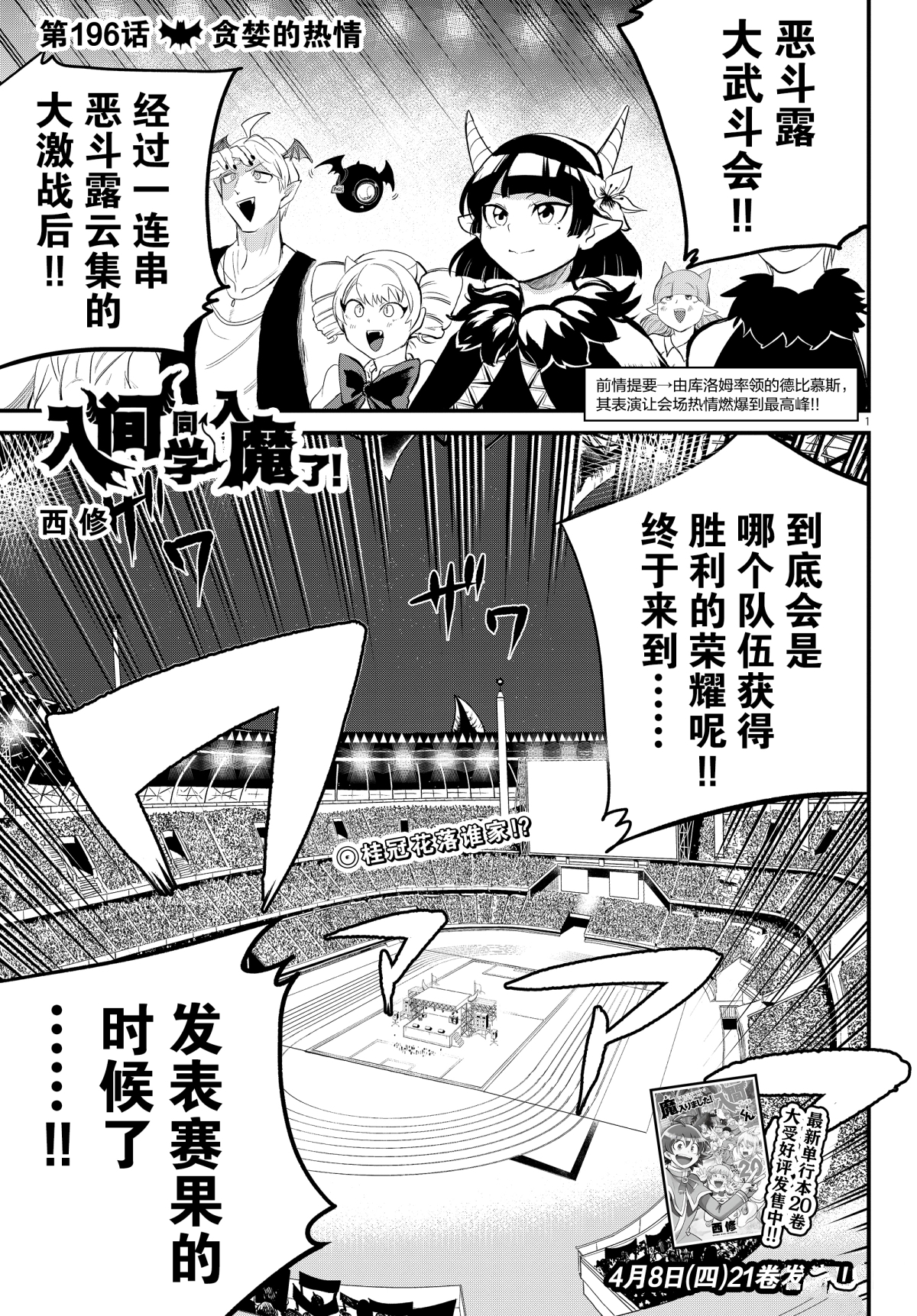 第 1 页