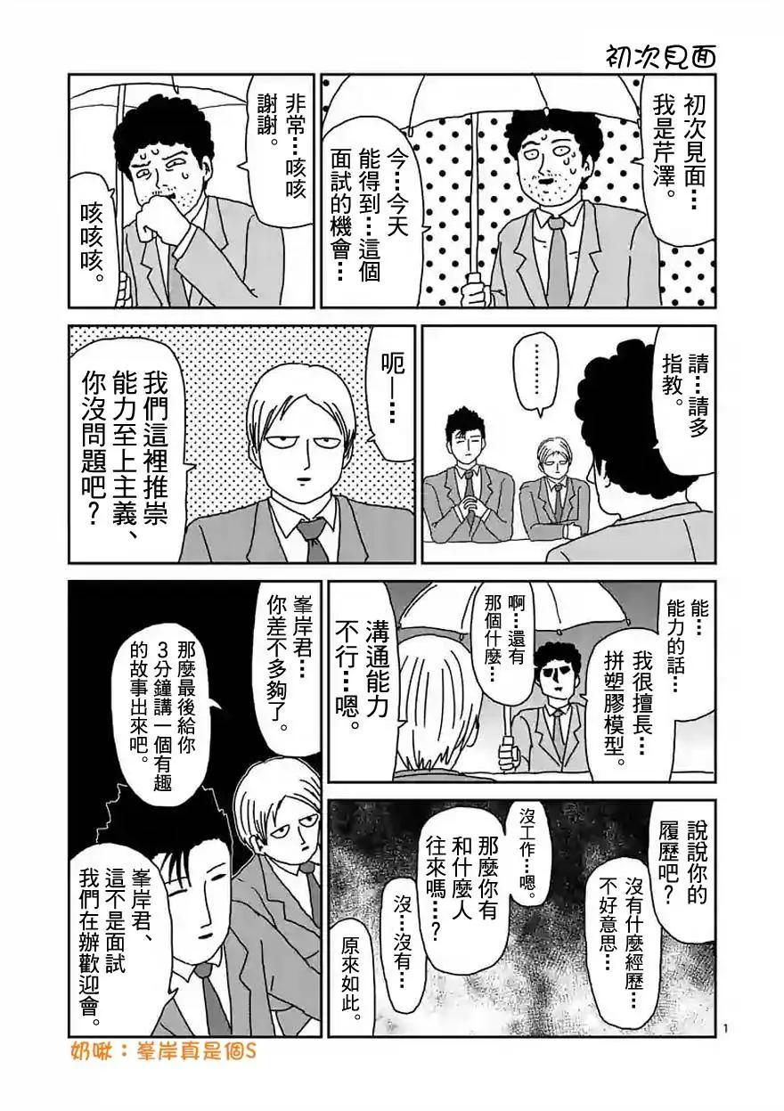 第 1 页