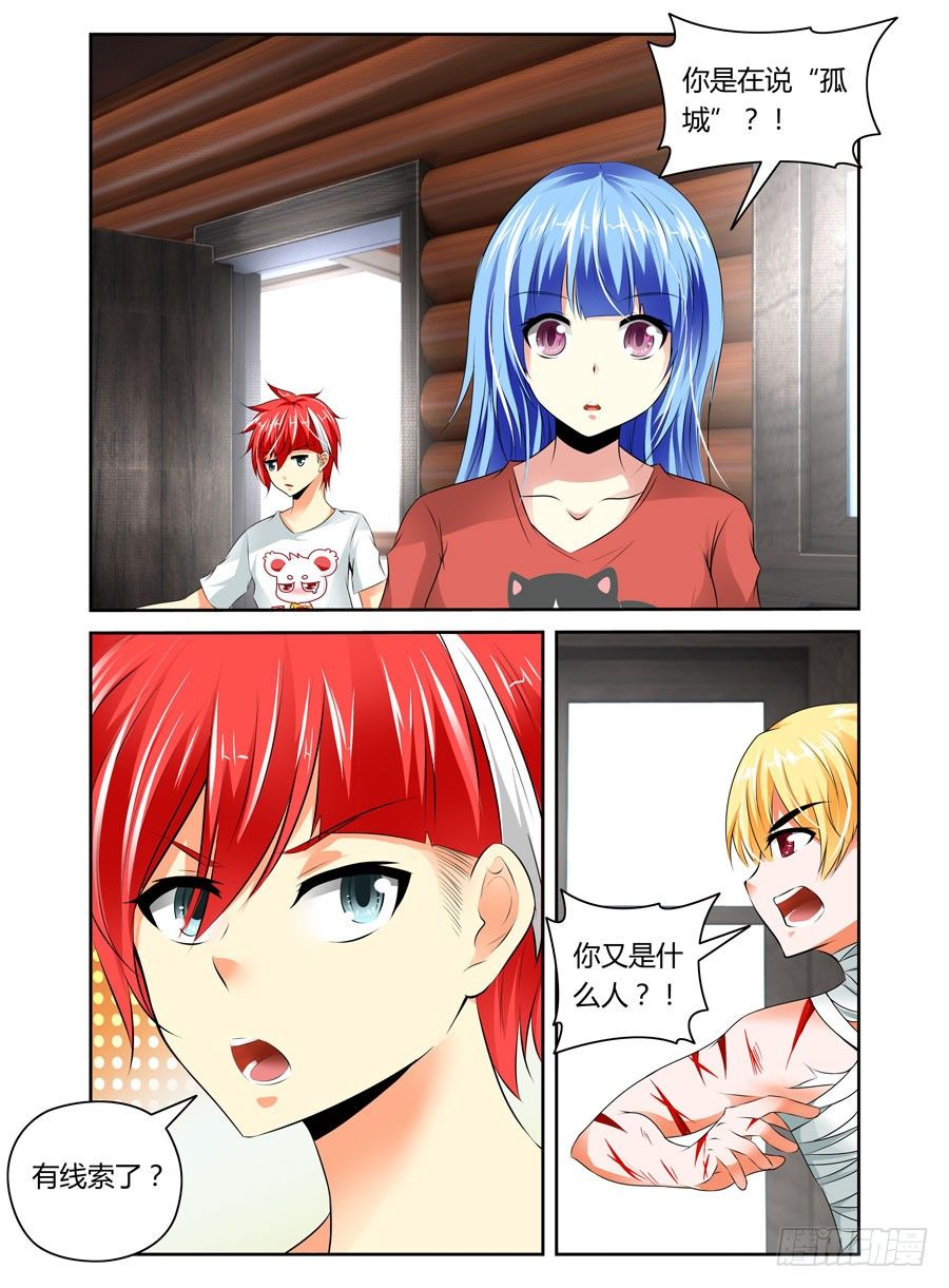 第 4 页