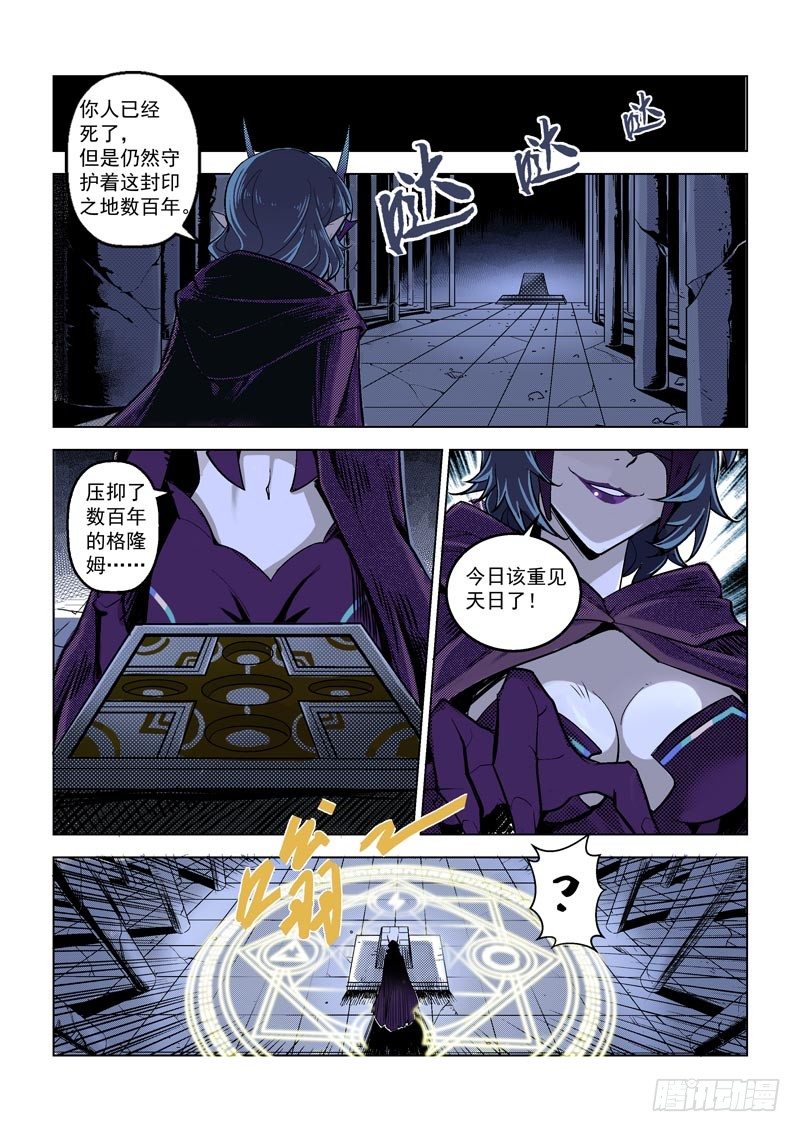 第 11 页