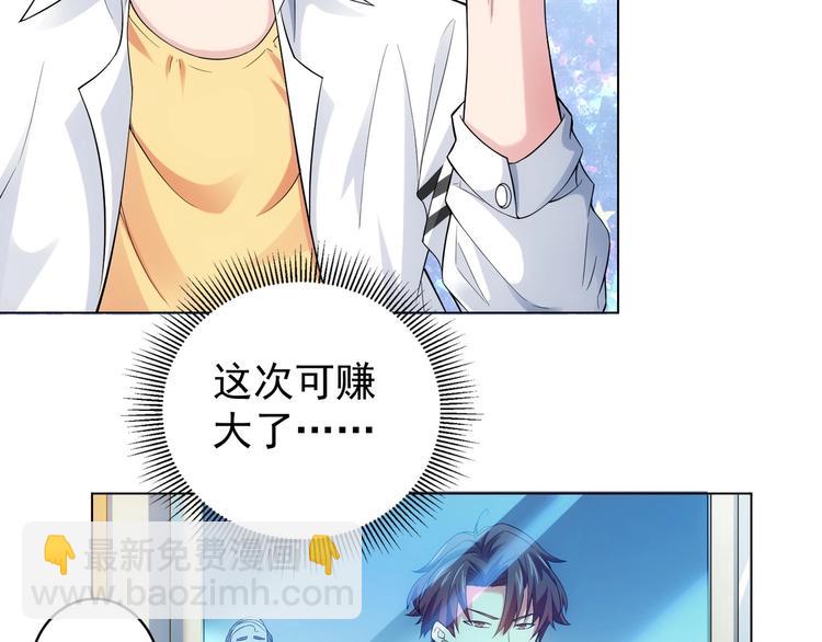 第 67 页