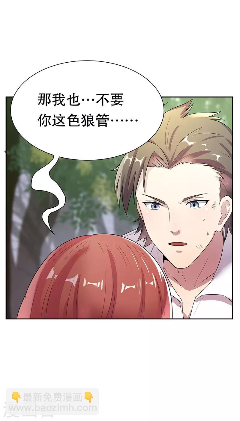 第 57 页