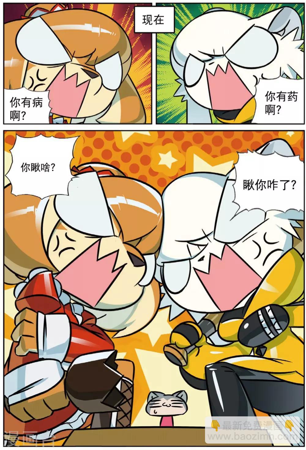 第 4 页