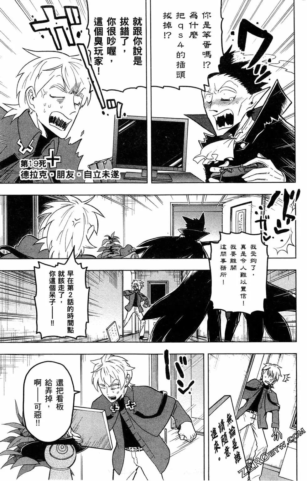 第 92 页