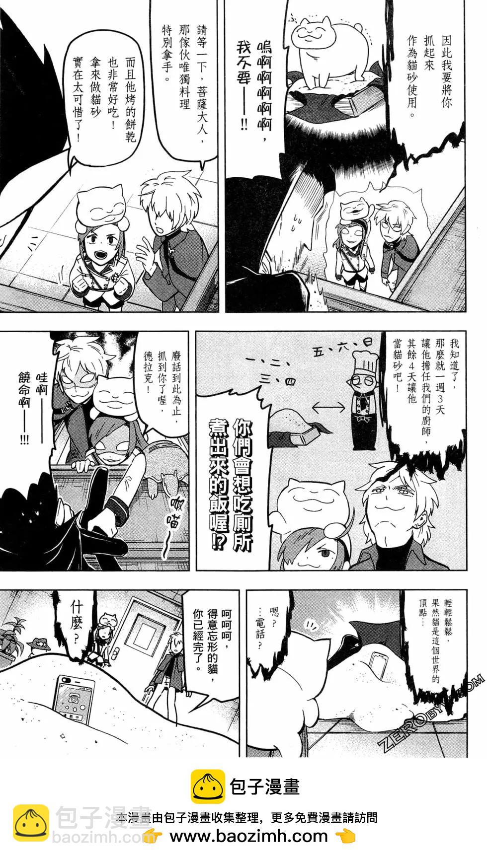 第 50 页