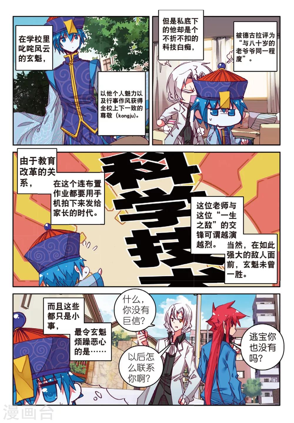 第 4 页