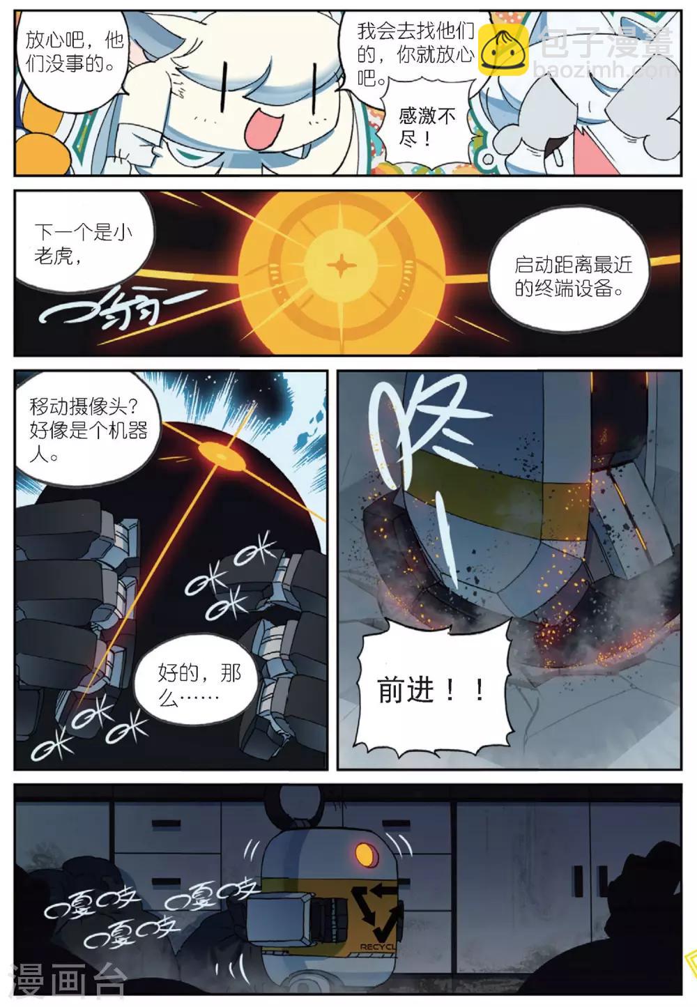 第 2 页