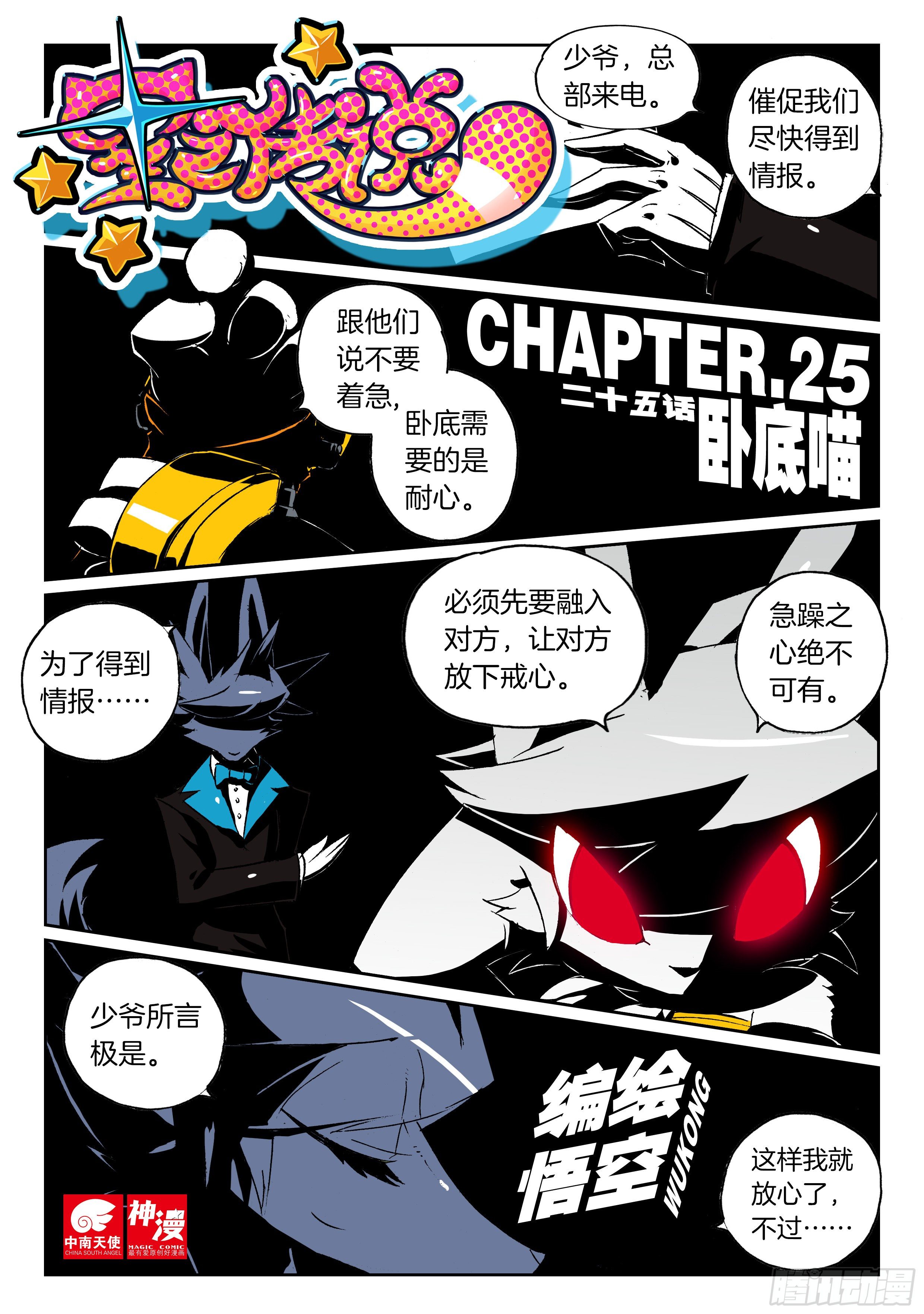 第 1 页