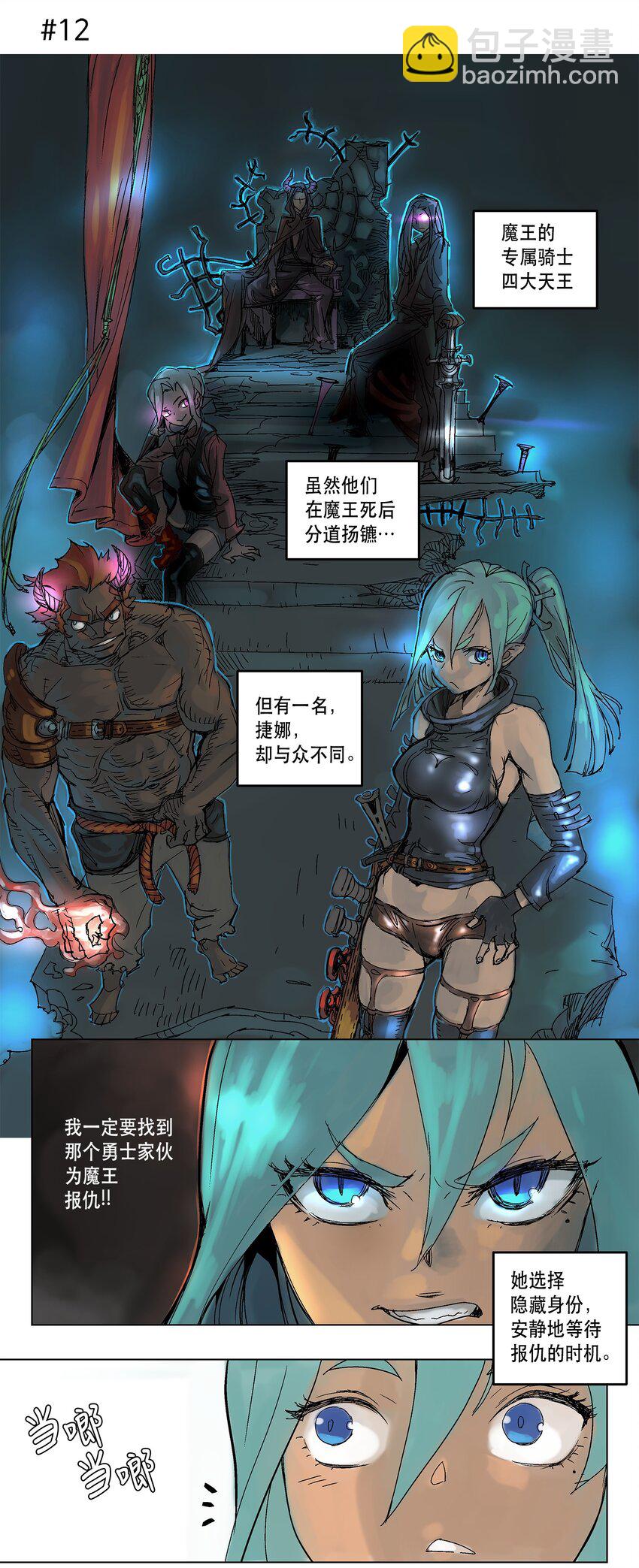 第 10 页