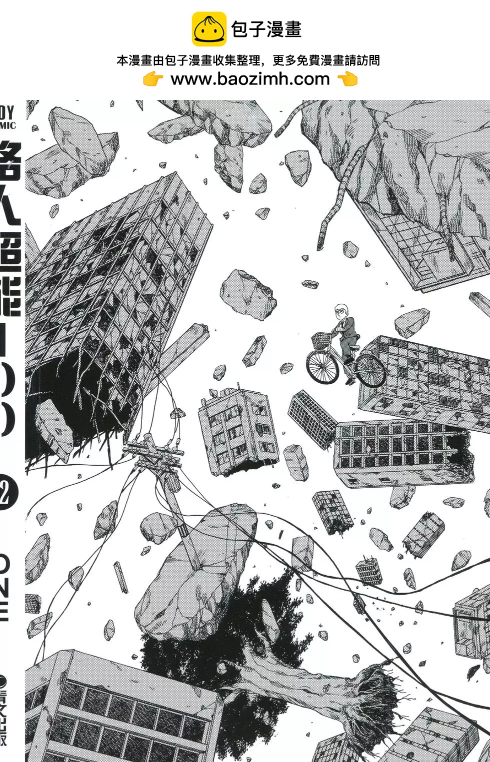 第 2 页