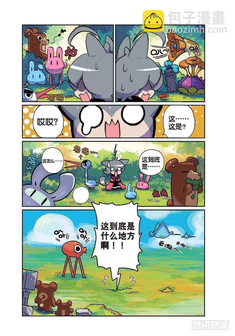 第 5 页