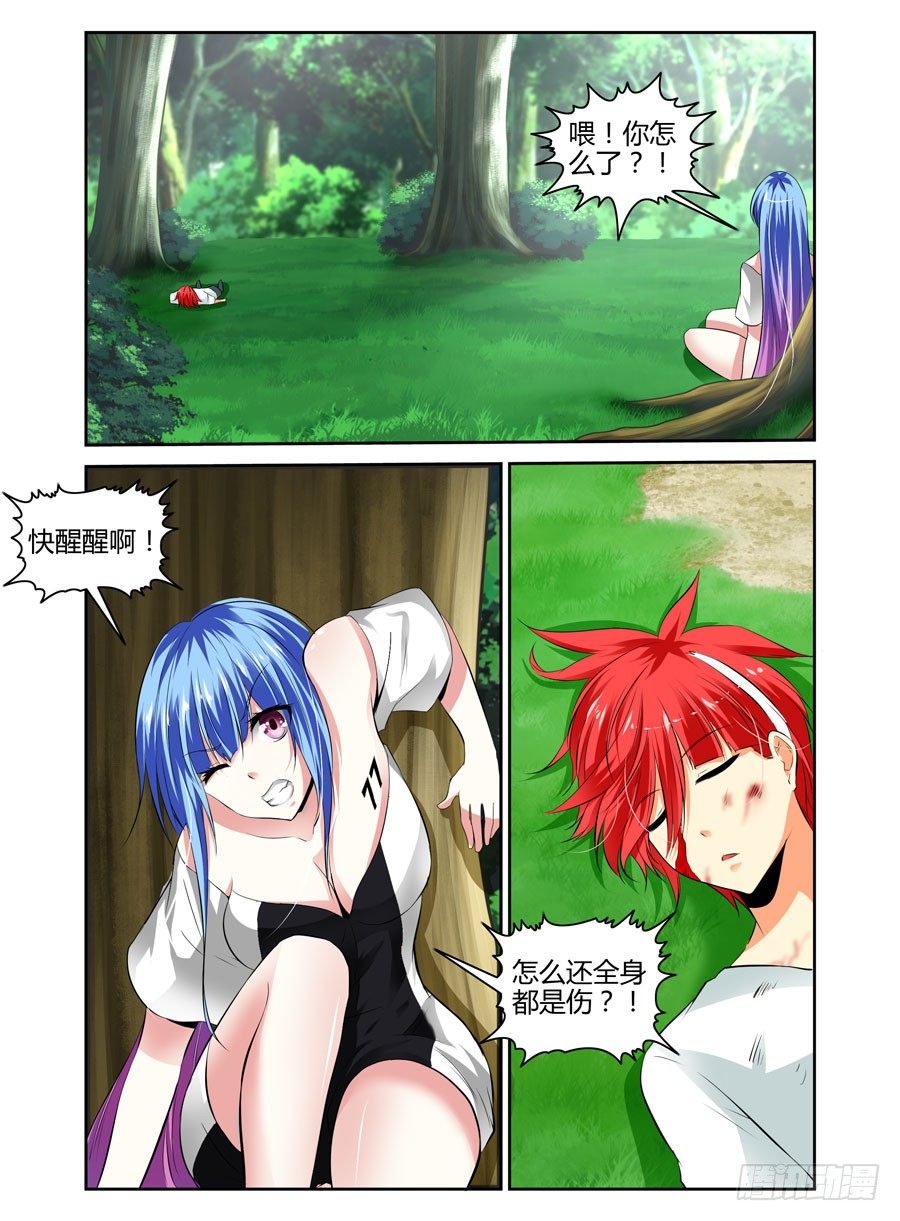 第 4 页
