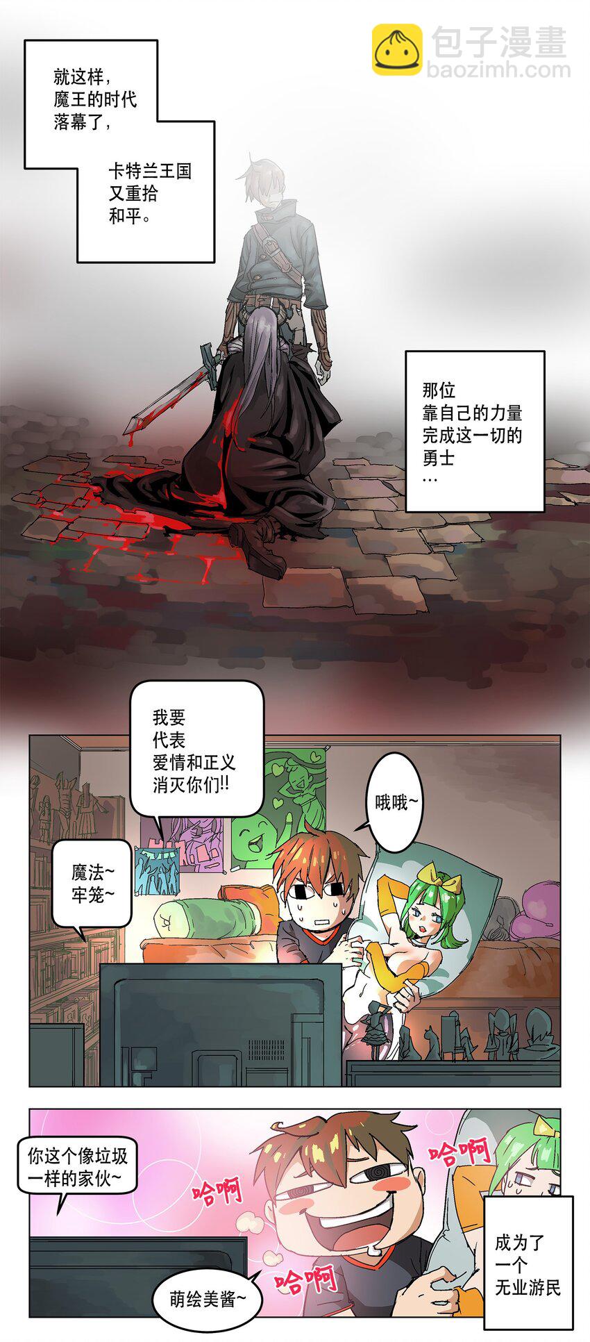 第 2 页