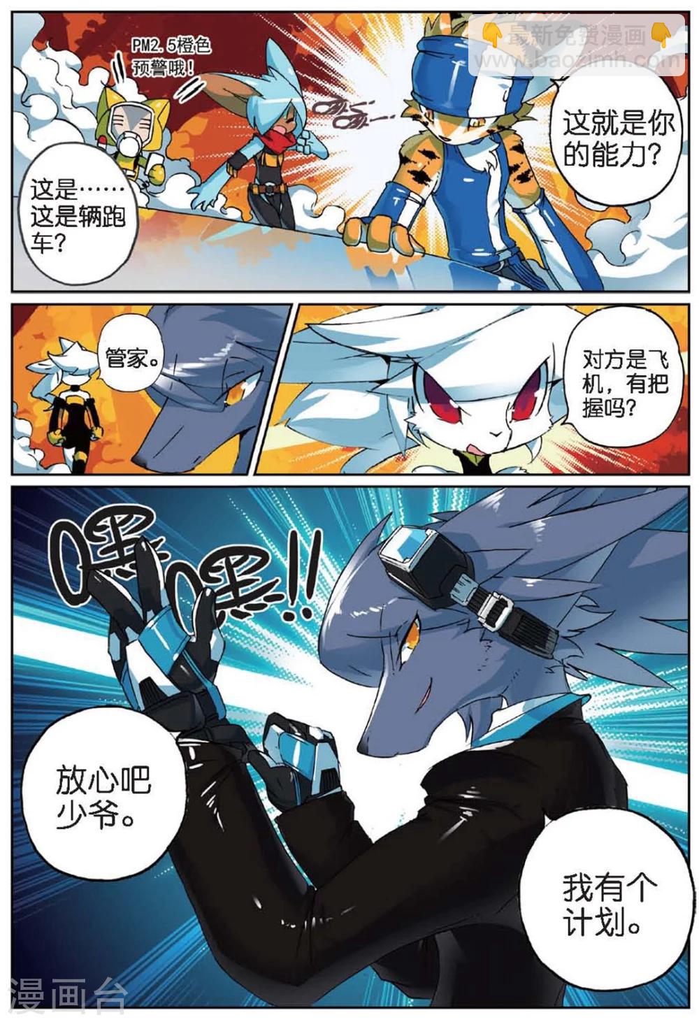 第 3 页