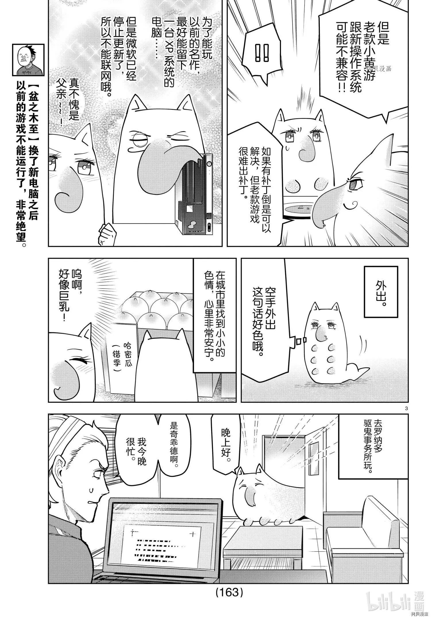 第 3 页