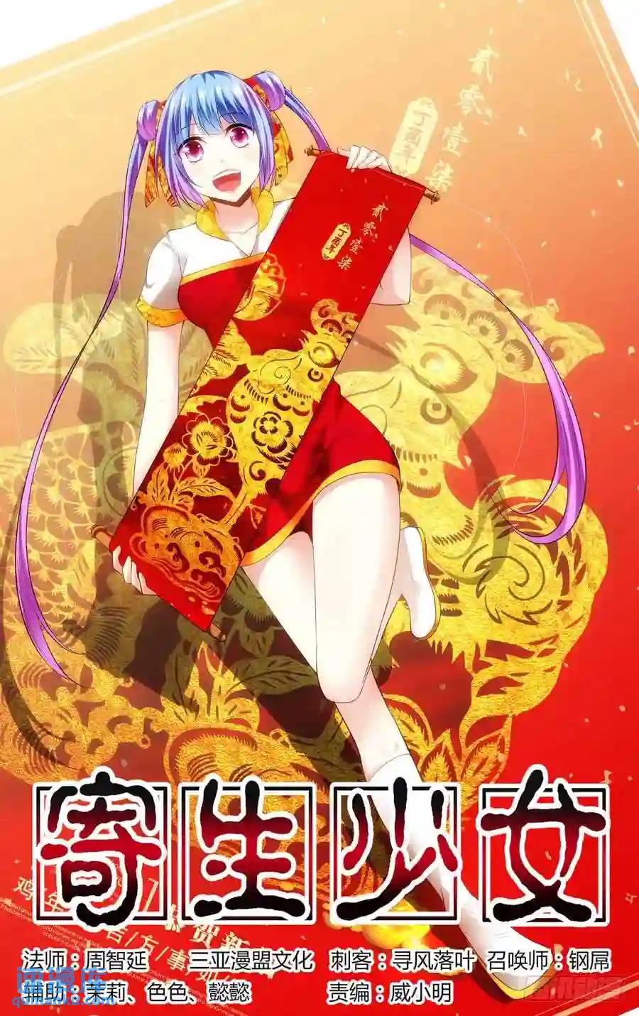 第 1 页