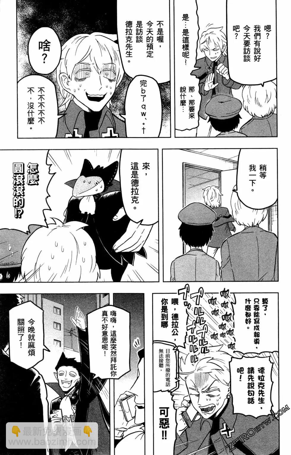 第 98 页