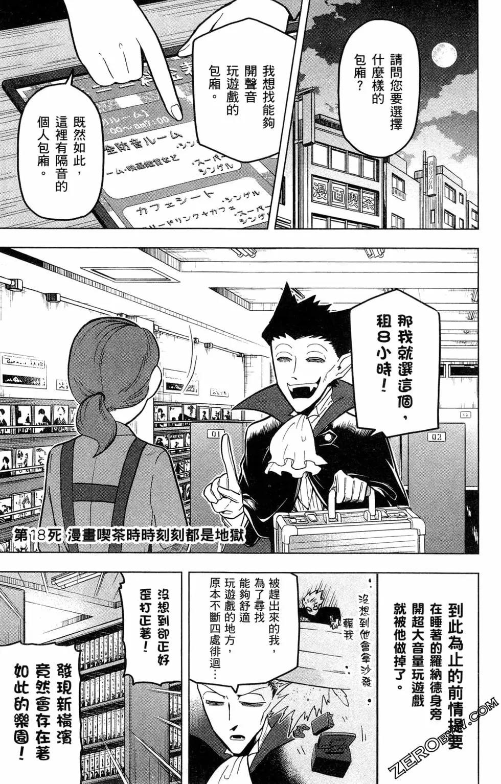 第 80 页