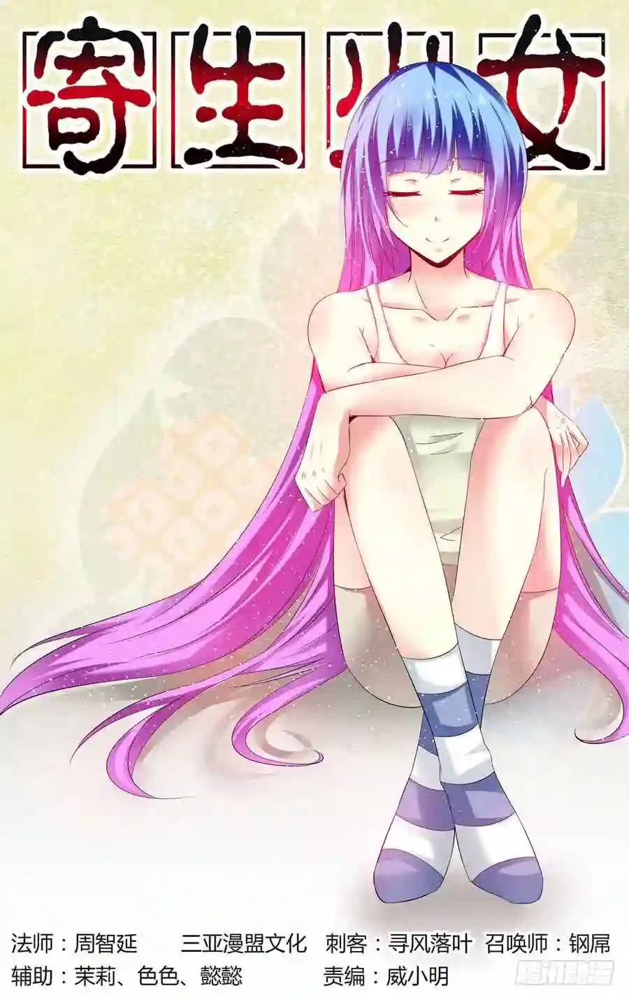 第 1 页