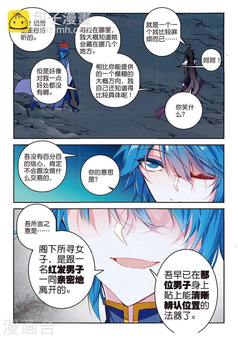 第 3 页