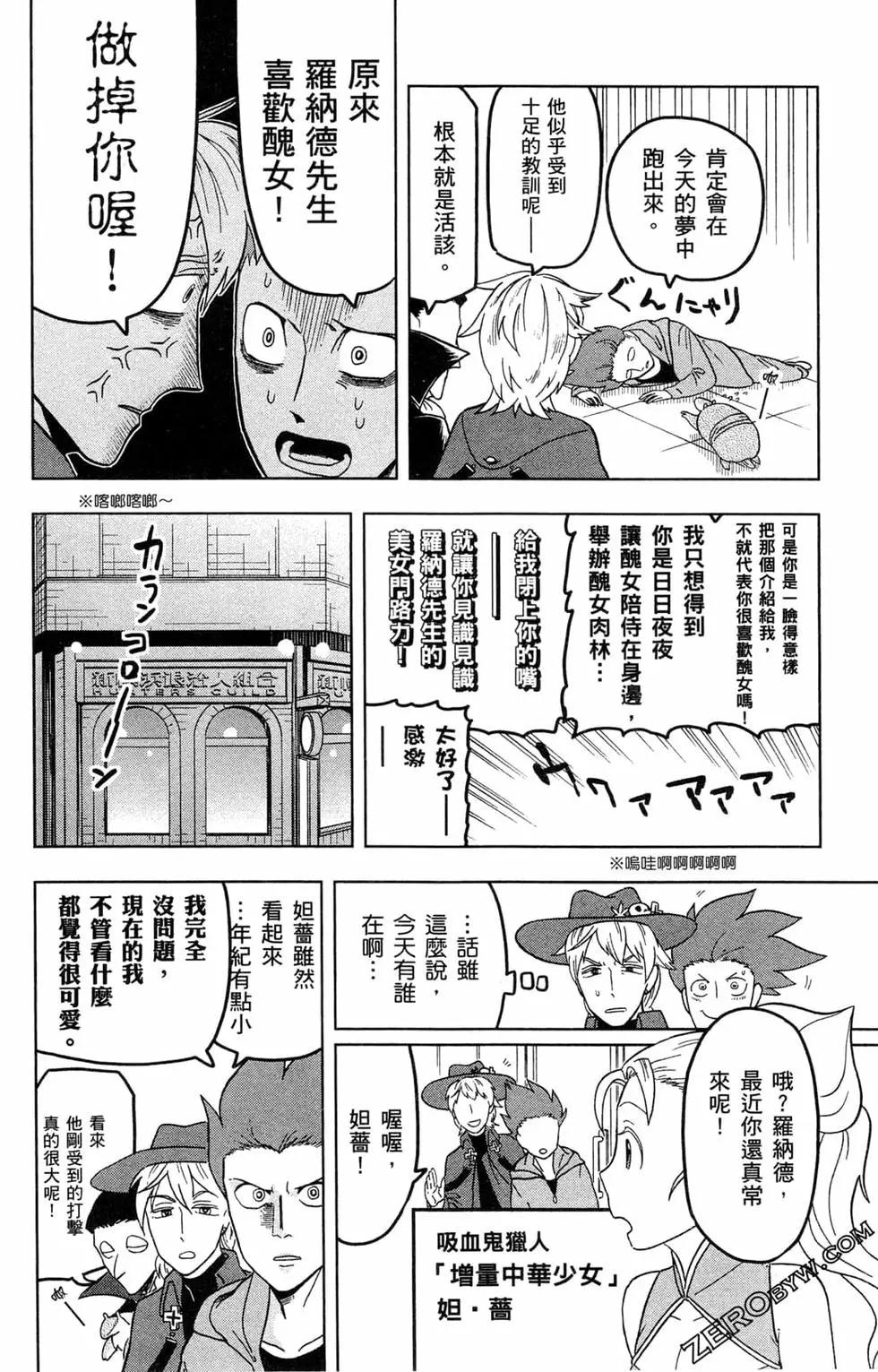第 111 页