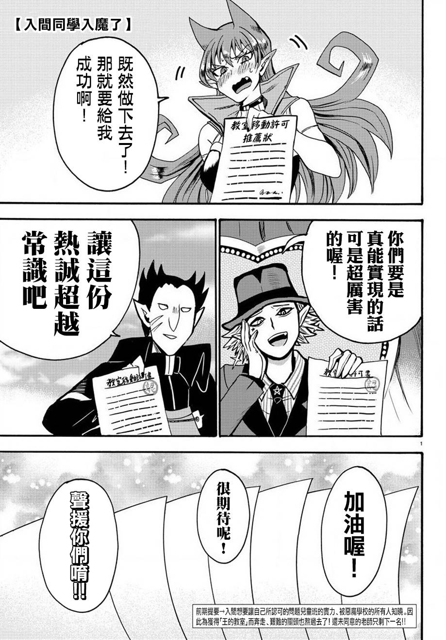 第 1 页