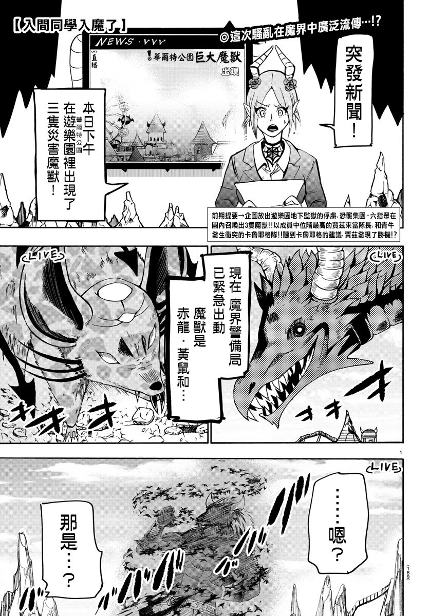 第 1 页