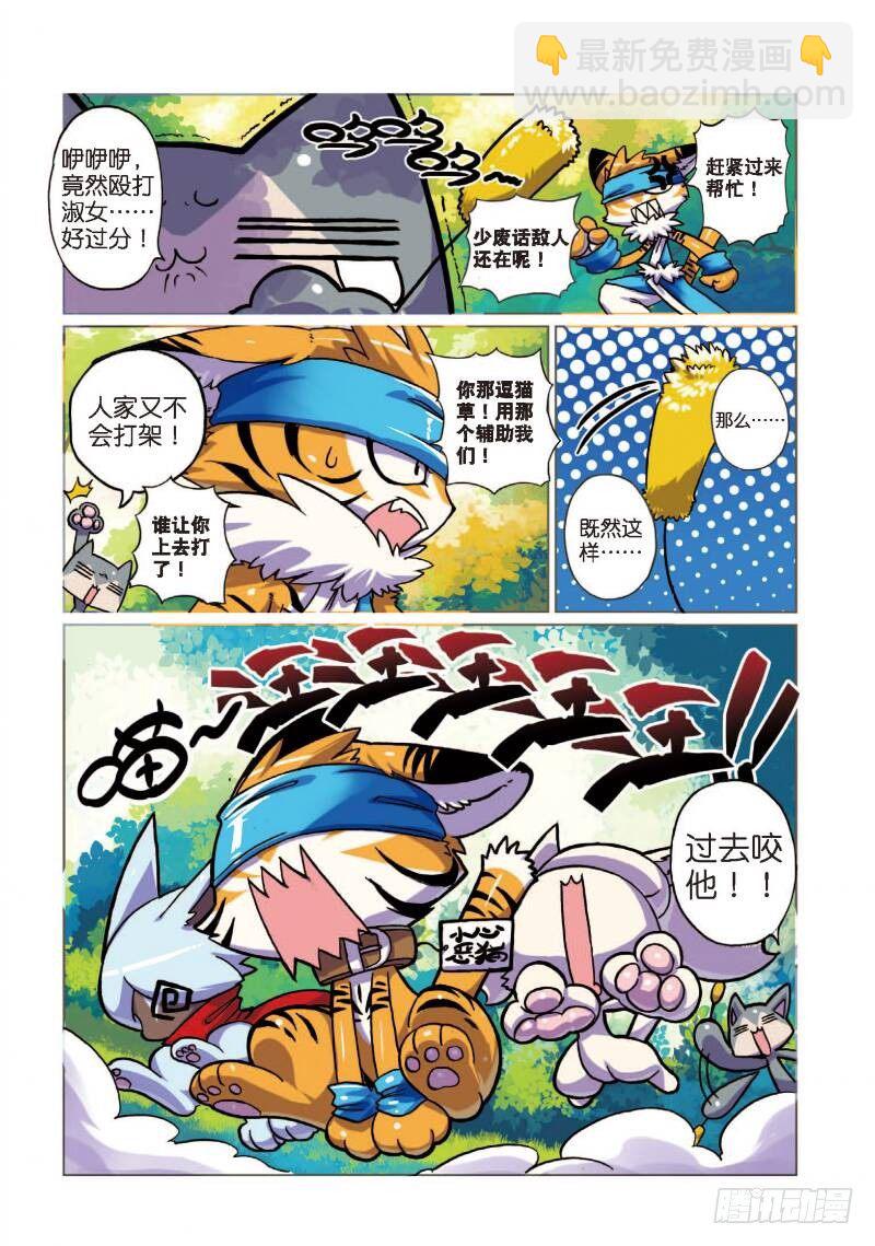 第 4 页