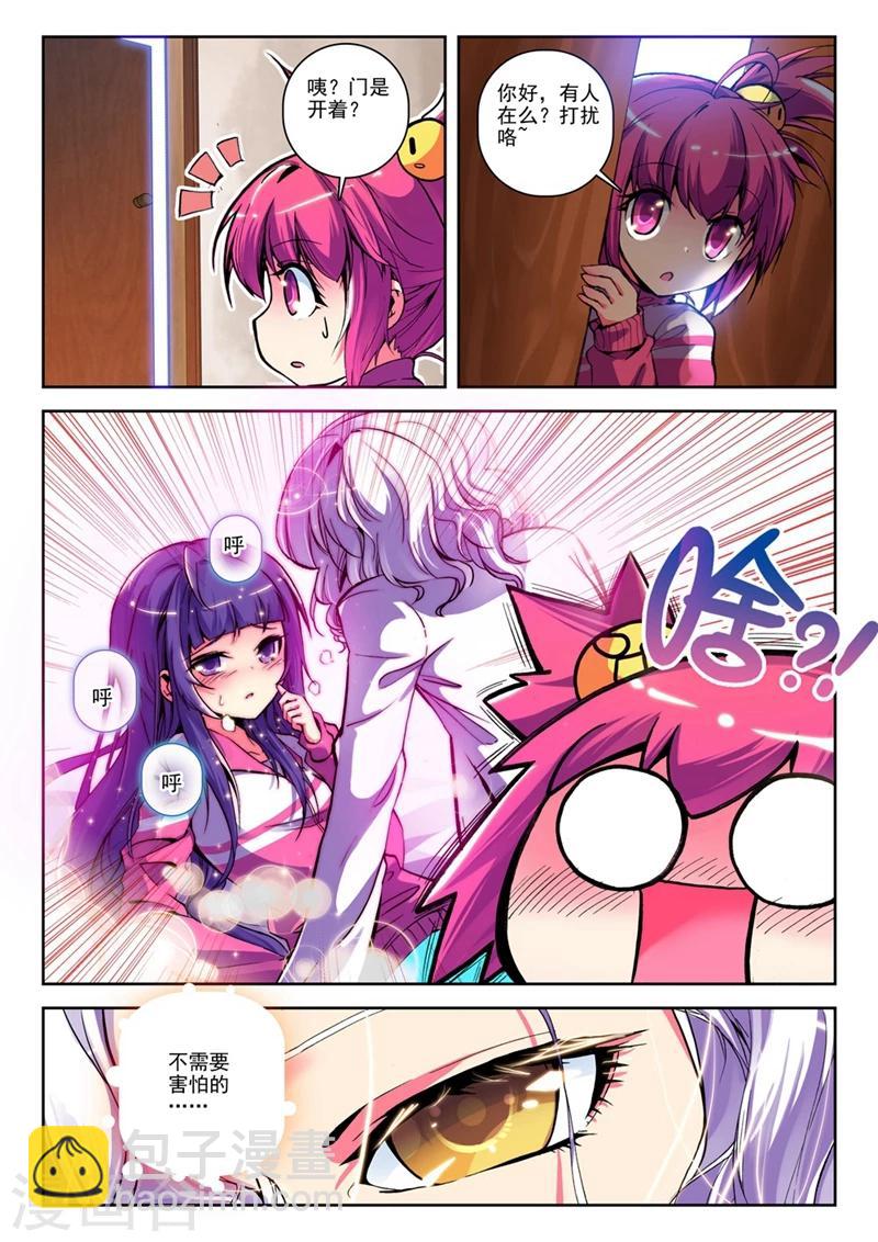 第 3 页