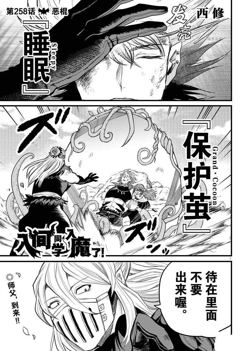 第 1 页