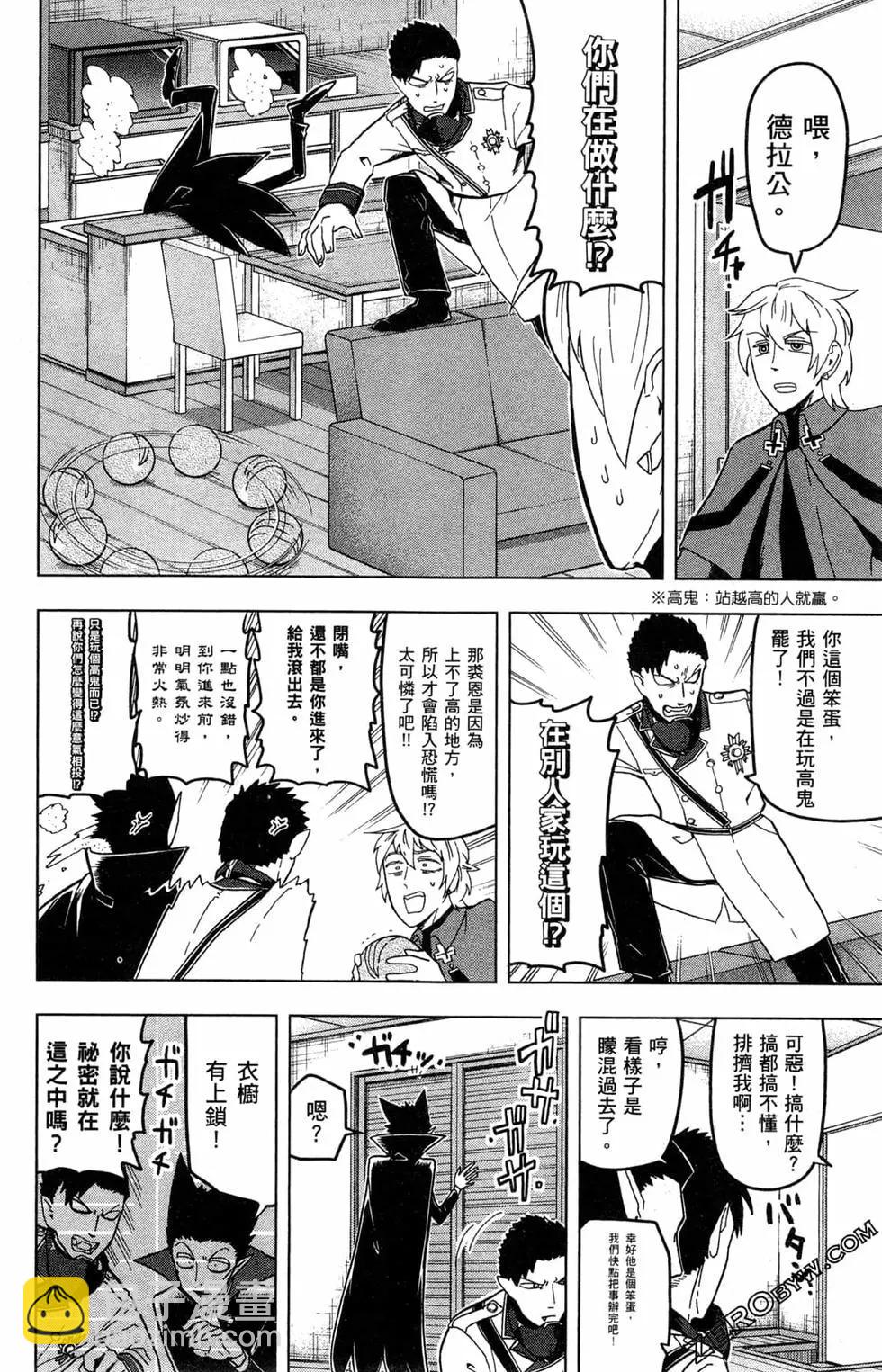 第 37 页