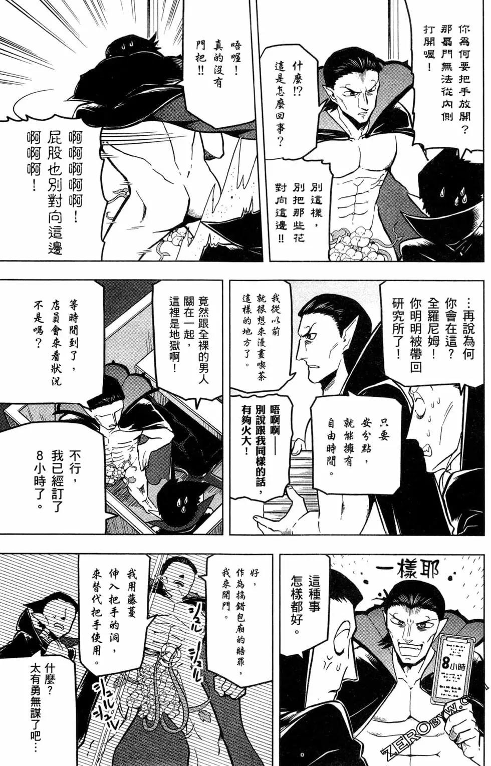 第 84 页