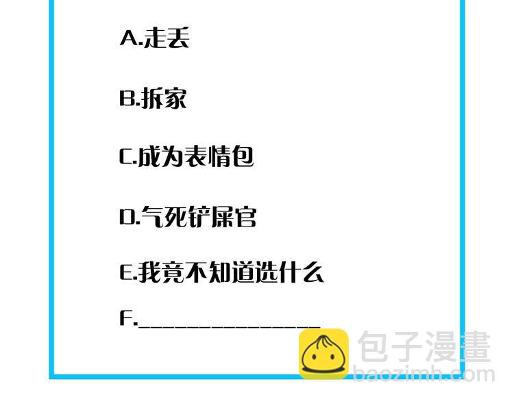 第 88 页