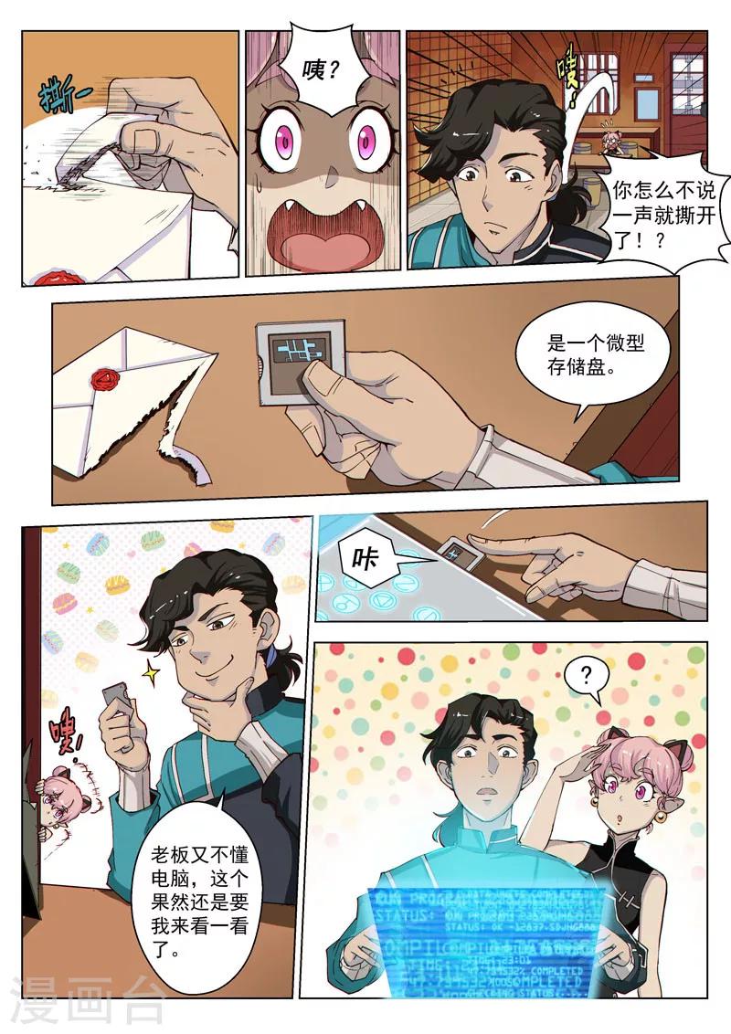 第 3 页