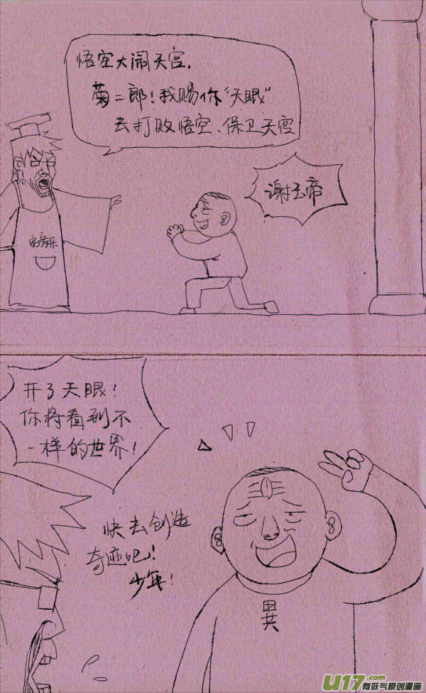 第 1 页