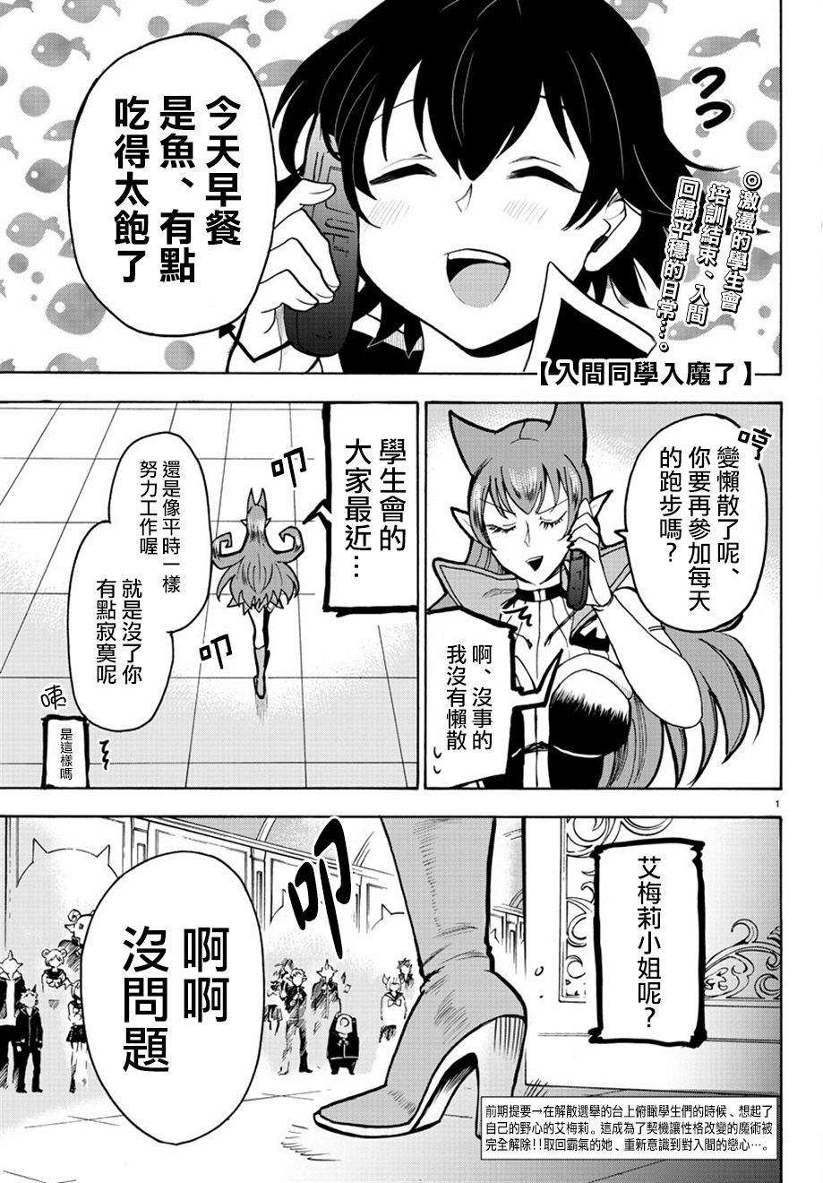 第 1 页
