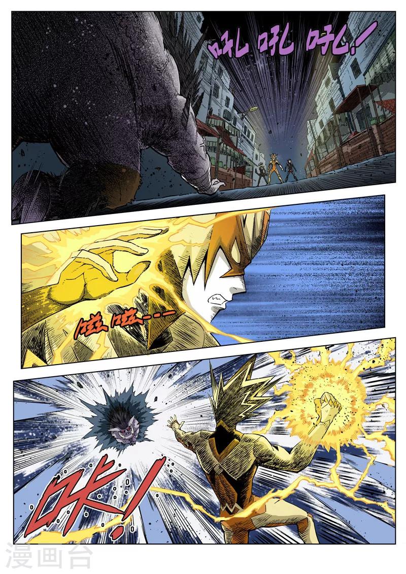 第 2 页