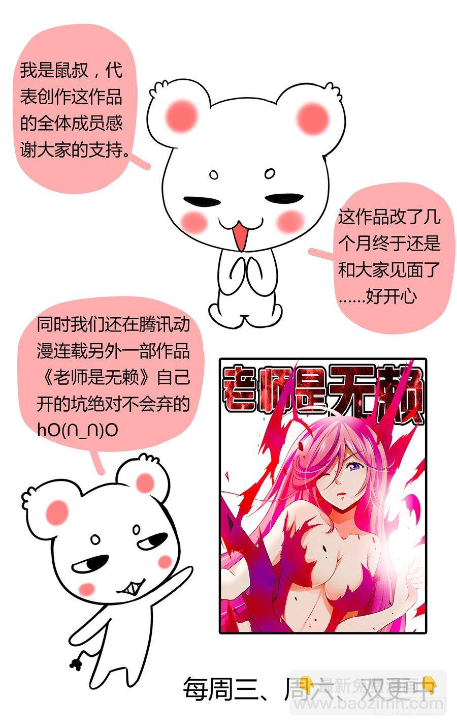 第 19 页