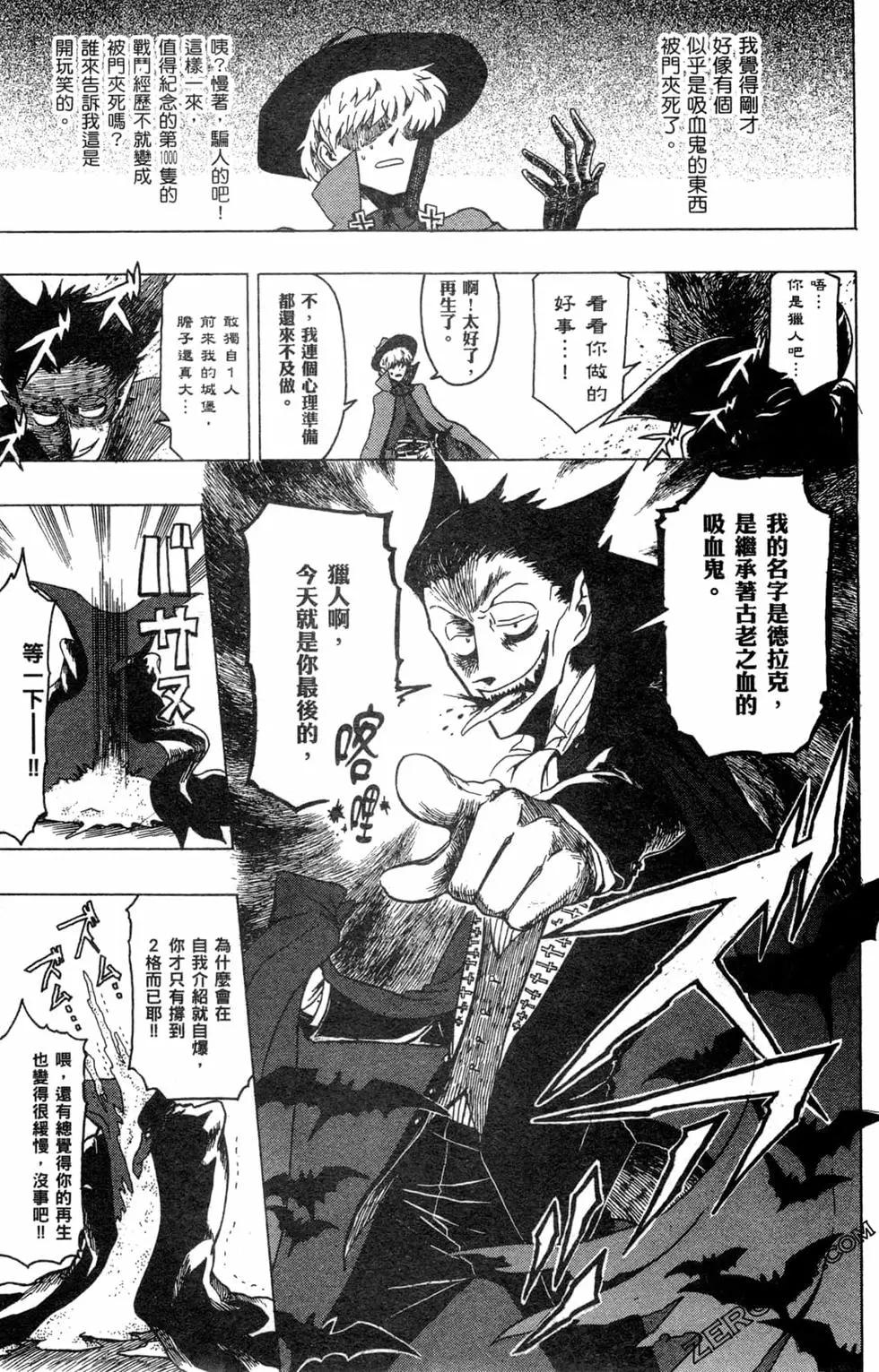 第 146 页