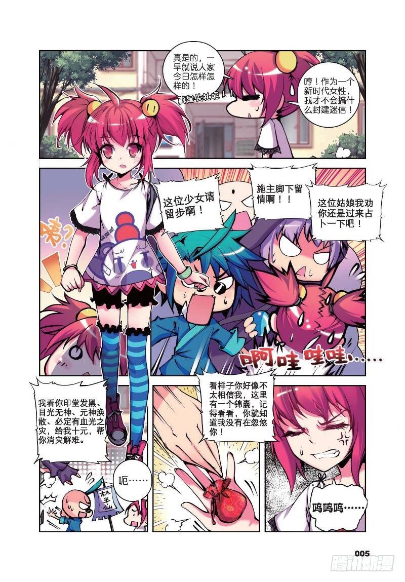 第 4 页