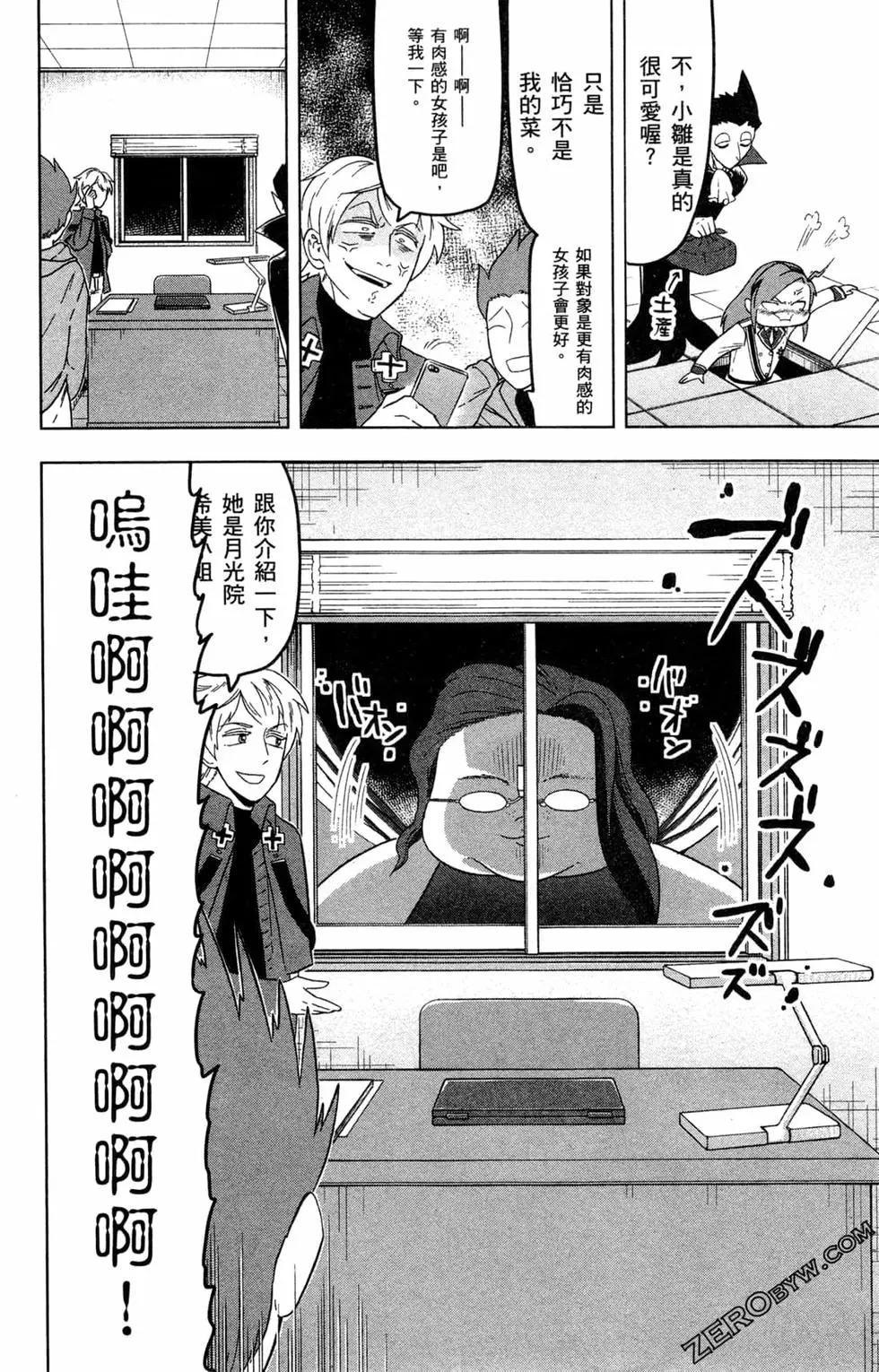第 109 页