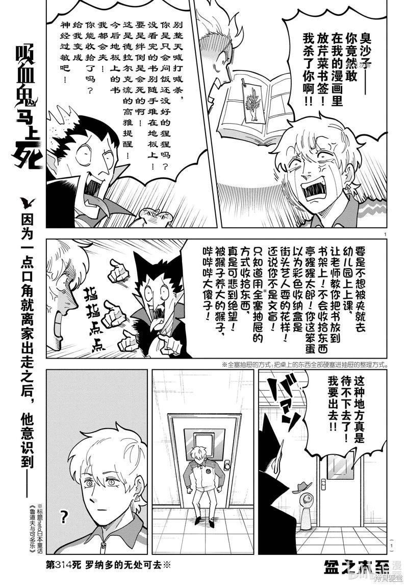 第 1 页