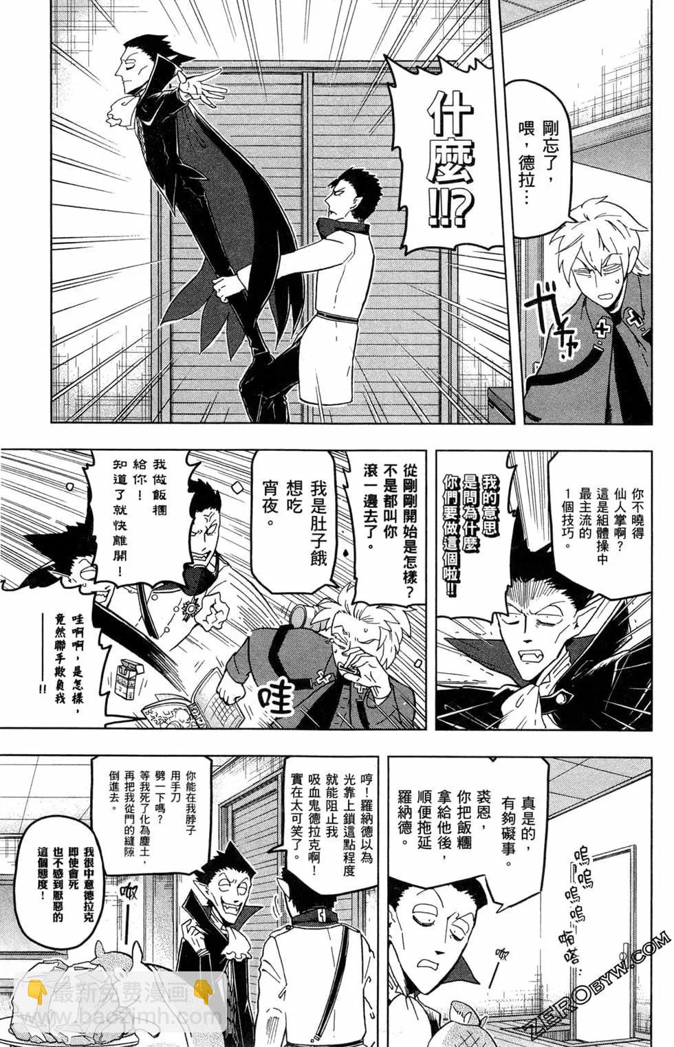 第 38 页