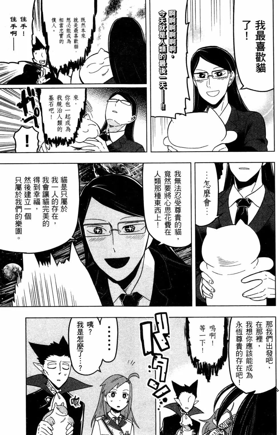 第 52 页