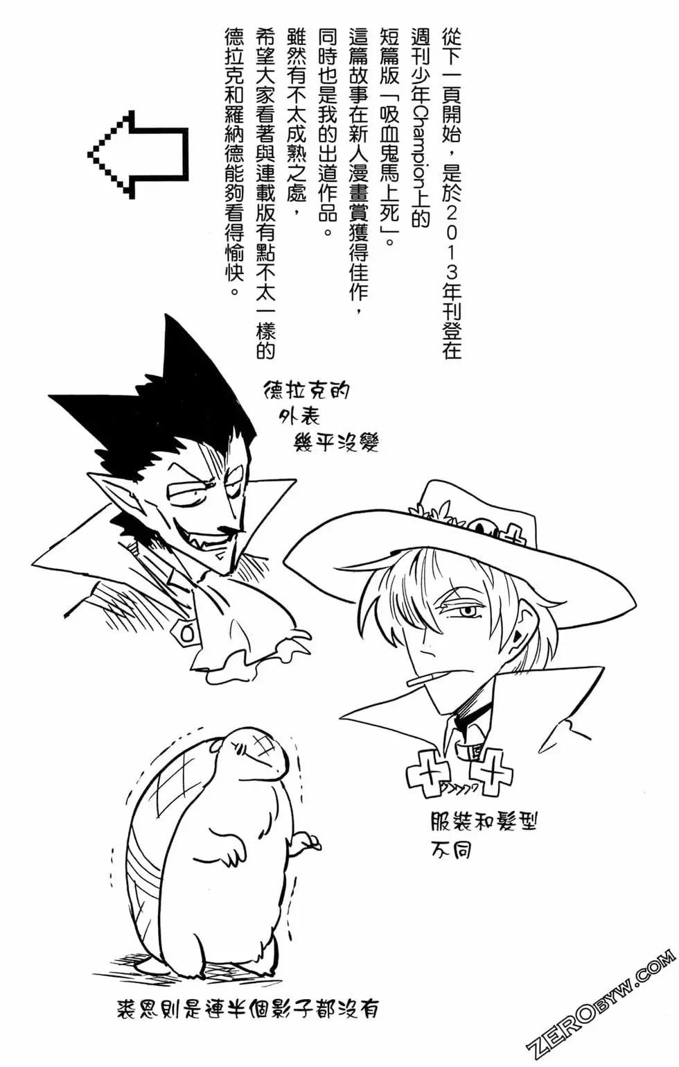 第 143 页