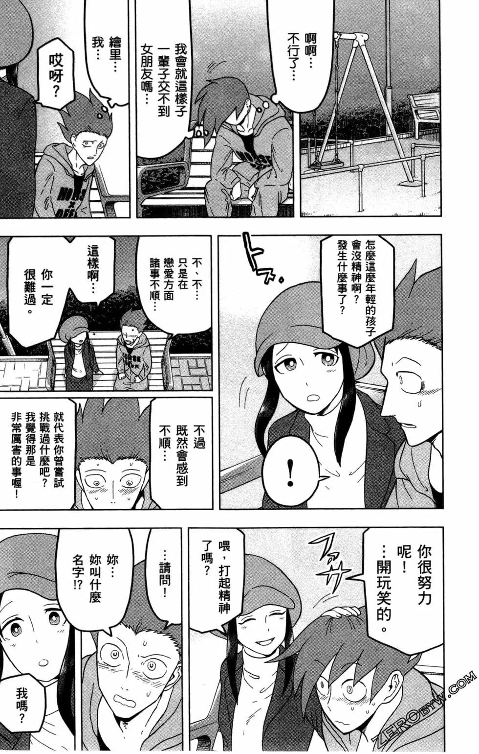 第 114 页