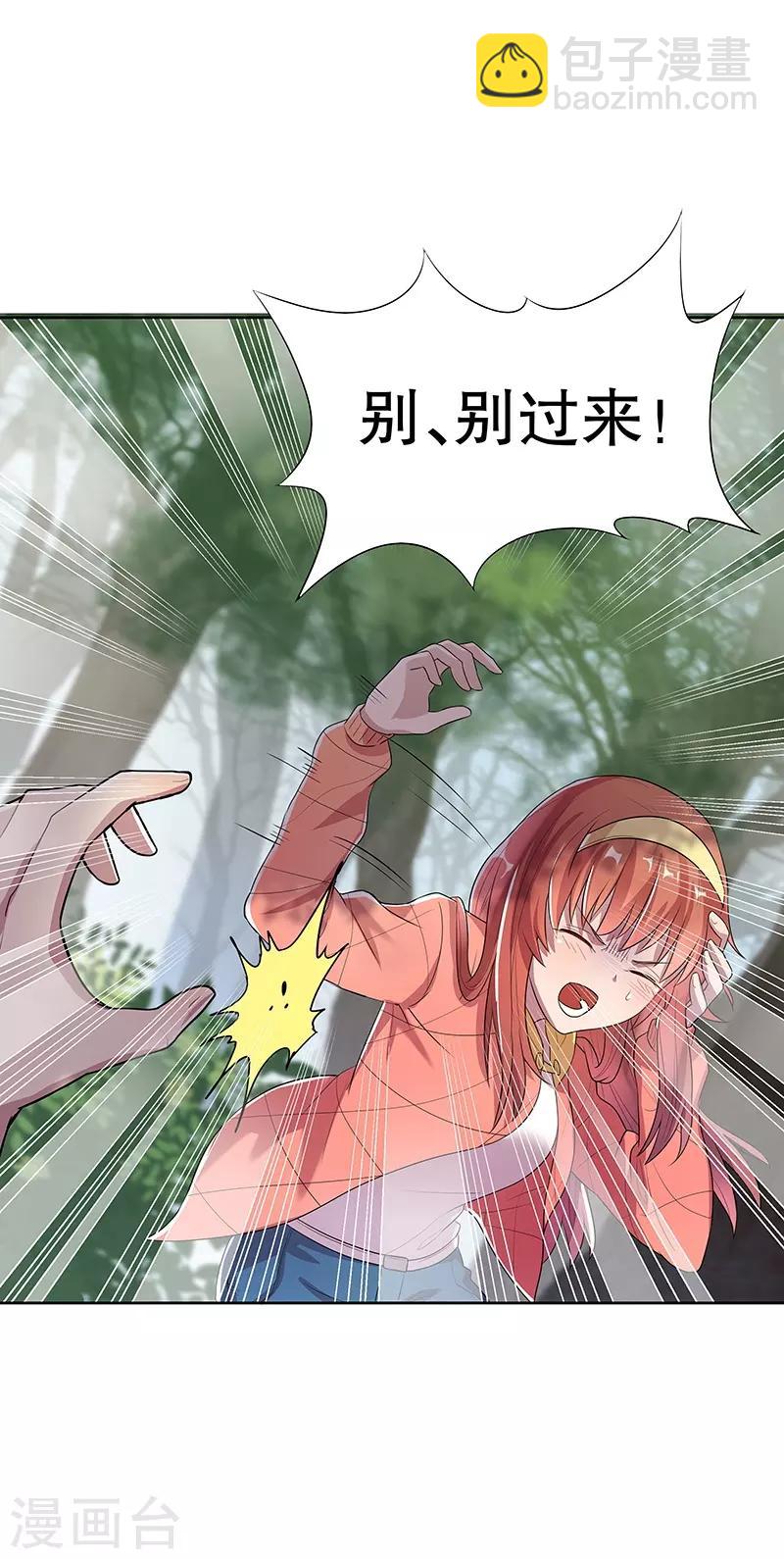 第 53 页