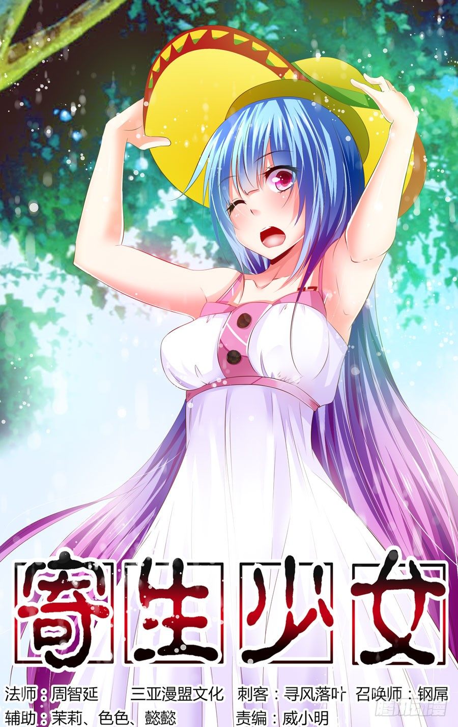 第 1 页