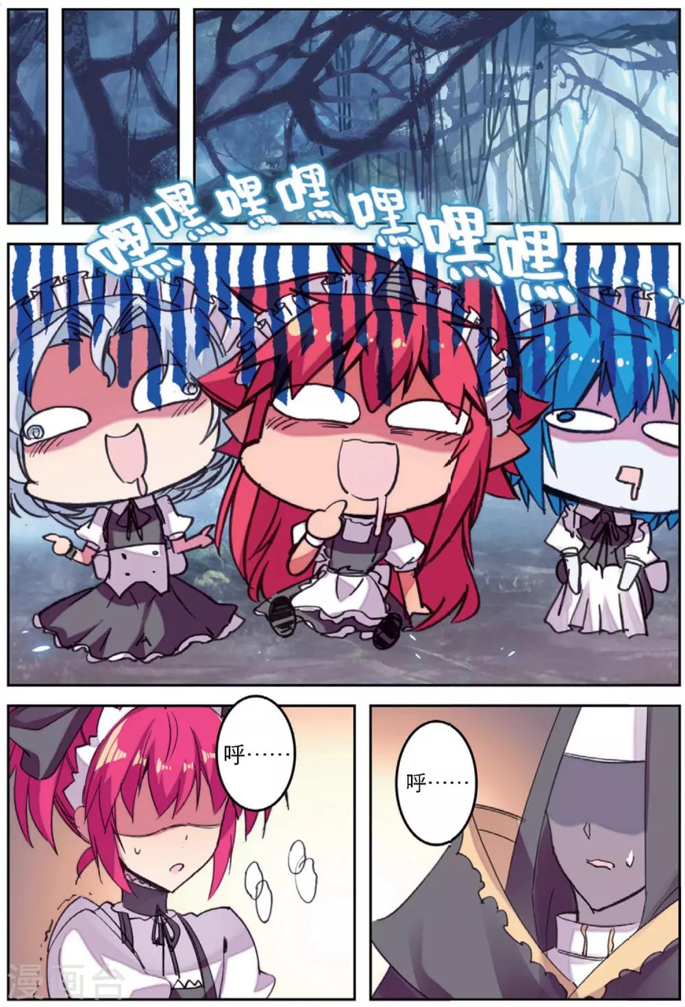 第 2 页